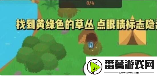 捣蛋大脚怪吓唬露营者攻略