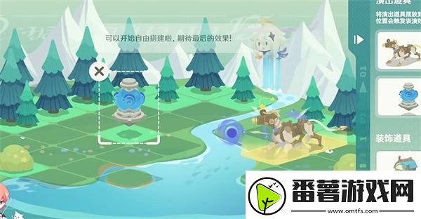 原神小小幕后第一天攻略