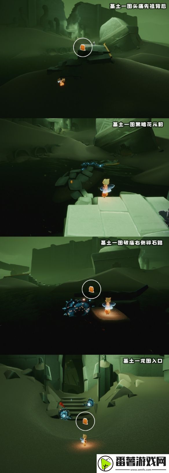 光遇12月28日任务蜡烛位置一览