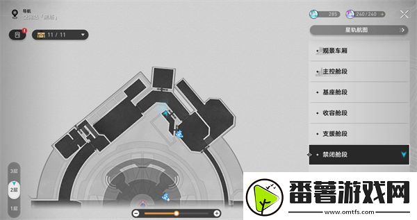 崩坏星穹铁道禁闭舱段书籍位置大全