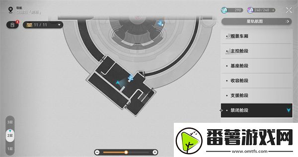 崩坏星穹铁道禁闭舱段书籍位置大全