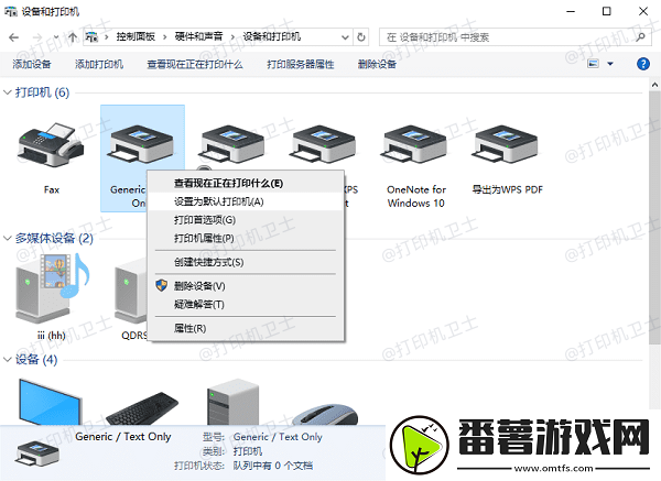 打印机无法打印显示错误怎么办