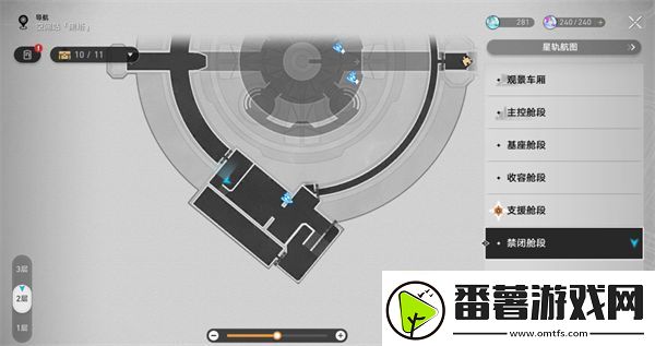 崩坏星穹铁道禁闭舱段书籍位置大全