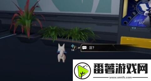 崩坏星穹铁道开局一人一狗其二攻略