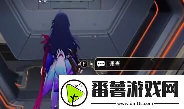 崩坏星穹铁道开局一人一狗其二攻略：如何找到游戏中的隐藏道具