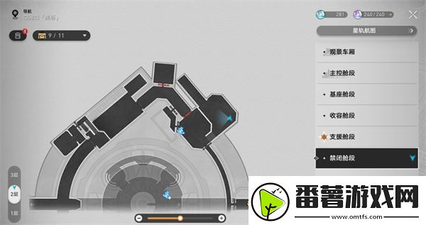 崩坏星穹铁道禁闭舱段书籍位置大全