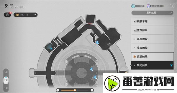 崩坏星穹铁道禁闭舱段书籍位置大全